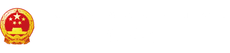 我要看看中国女人操中国女人的黄色片中国女人的黄色网站